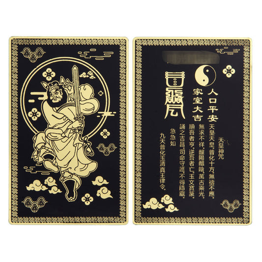 The Chongkwei Protection Amulet