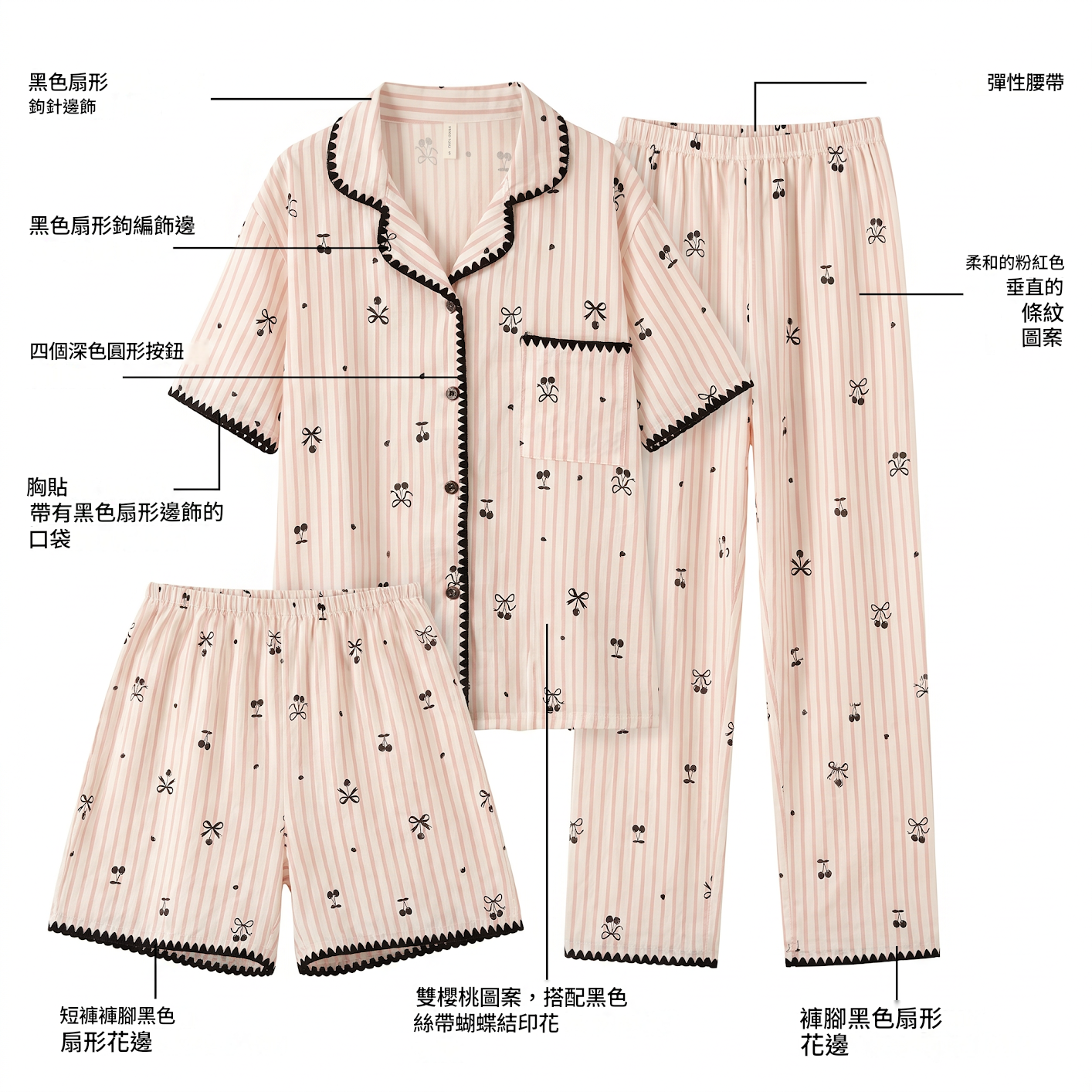 女士櫻桃印花睡衣－柔軟純棉家居服，短袖寬鬆睡袍，鬆緊腰設計，舒適自在；適合居家休息、夜間穿著，四季皆宜。