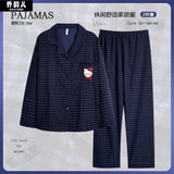 女士深藍色格紋睡衣套裝，長袖紐帶式家居服，柔軟「雲感棉」睡衣，舒適休閒居家服——臥室、慵懶時光、夜間穿著皆宜，四季通用。