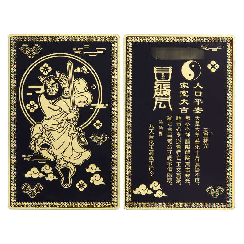 The Chongkwei Protection Amulet